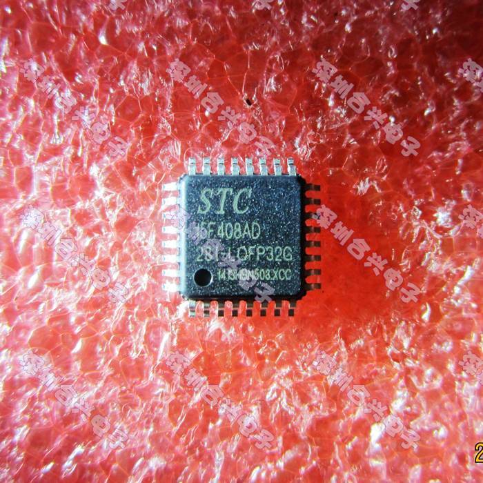 STC原厂芯片 STC15F408AD-35I-LQFP32 真正全新原装!直拍