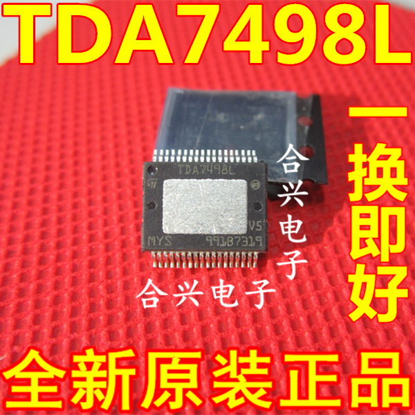 全新 TDA7498L TDA7498 SSOP36 数字功放IC 大功率音频功放芯片