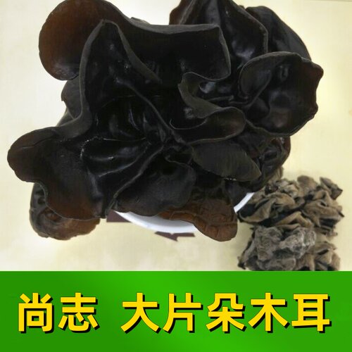 500G特级特产缎木无根散装东北