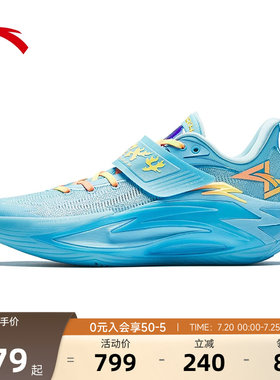 安踏狂潮7PRO碳板实战篮球鞋