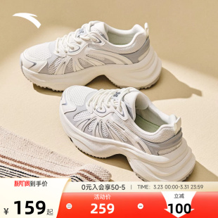 新款 女官方春季 时尚 老爹鞋 子 安踏蝶翼 运动鞋 厚底增高银色休闲鞋