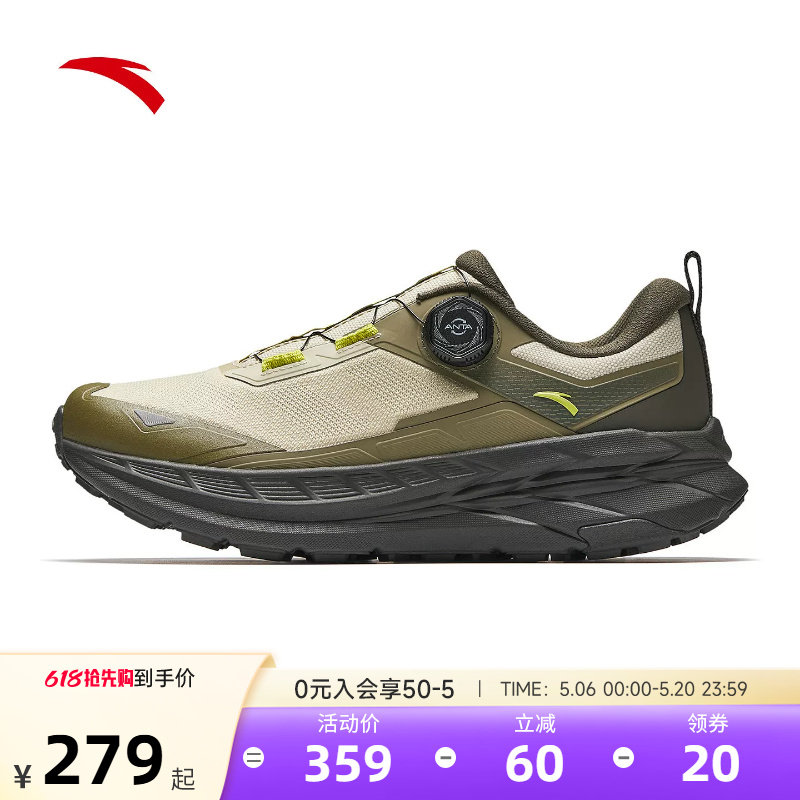 安踏祁连丨户外徒步鞋男减震防滑越野跑鞋耐磨透气登山112545591