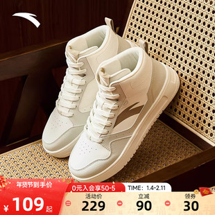 安踏轻松丨男鞋高帮板鞋男冬季新款厚底运动鞋潮流百搭旗舰男鞋子