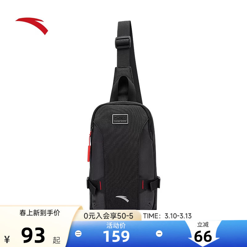 安踏斜挎包男士胸包黑色简约高级商务通勤包运动休闲单肩包斜跨包