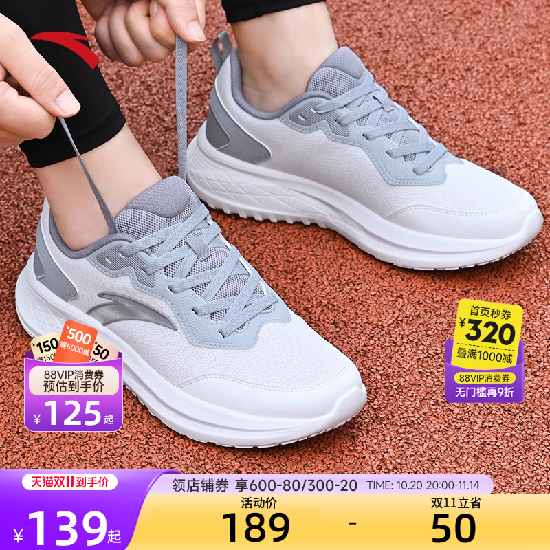 安踏跑步鞋男网面透气冬季新款休闲鞋官方旗舰正品灰色皮面运动鞋