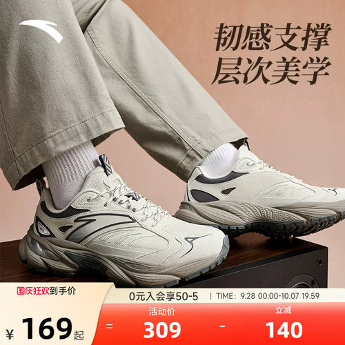 安踏AT802V2复古休闲鞋男鞋秋季新款潮流百搭软底舒适官方运动鞋