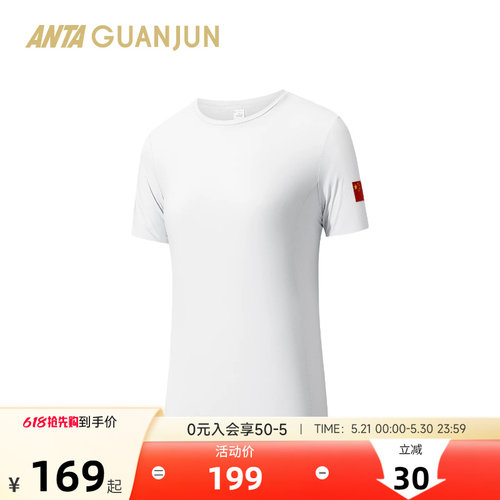 官方直营正品店【联系客服赠送运费险】