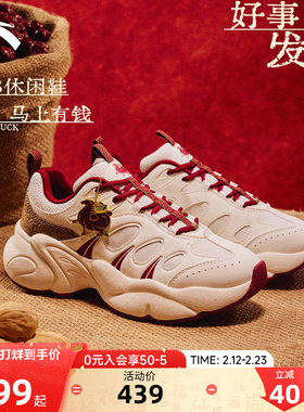 安踏好事发生坚果3休闲鞋女新年款红色撞色鞋厚底运动鞋122618888