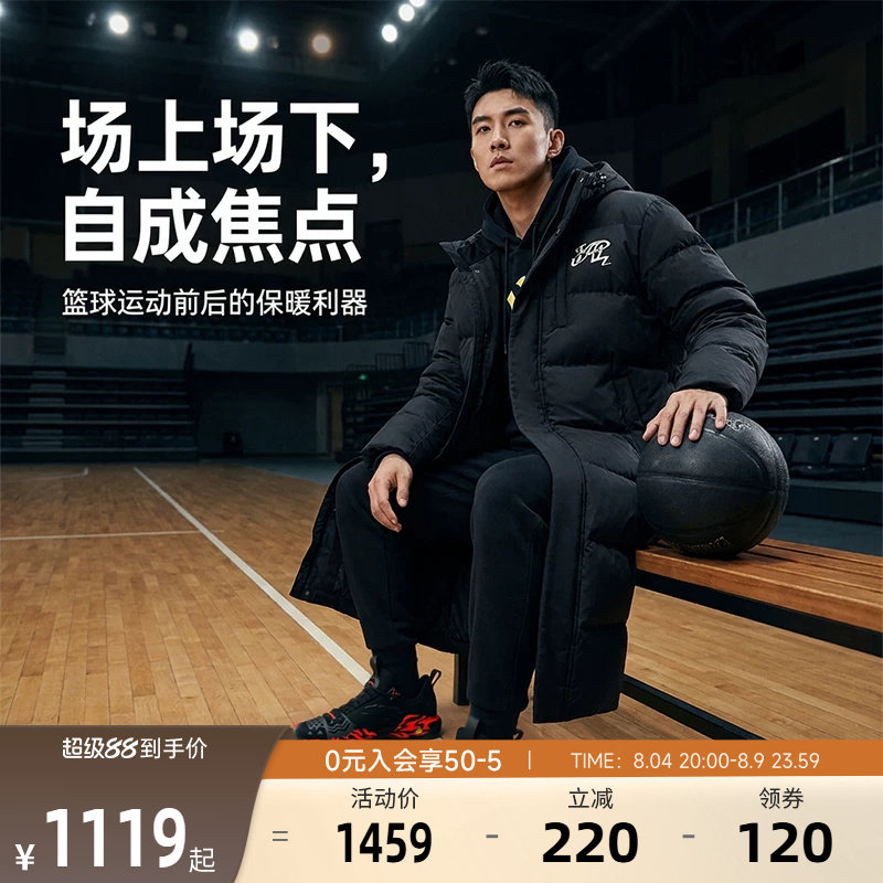 安踏凯里欧文中长款羽绒服冬季