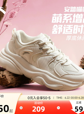 安踏喵喵鞋6女鞋厚底增高老爹鞋女2026夏季新款休闲鞋白色运动鞋