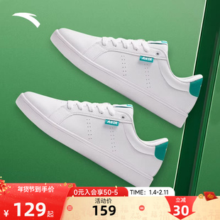 安踏板鞋男款运动鞋休闲潮鞋2026新款春季男生经典香菜平板小白鞋