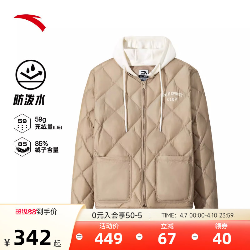 安踏轻薄短款羽绒服女士春季新款保暖休闲棉服外套上衣162548905