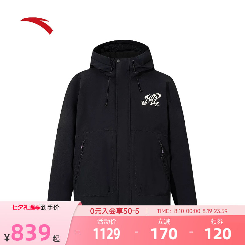 安踏凯里·欧文系列丨羽绒服风衣男女同款冬季棉服外套172611904N