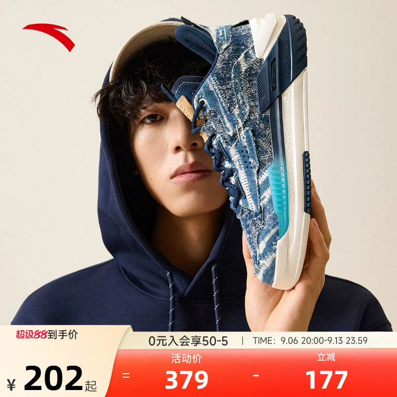 安踏霸道板鞋男鞋2026夏季男女防滑耐磨休闲官方正品篮球运动鞋子