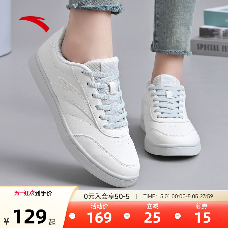 安踏板鞋女鞋2026夏季新款百搭初中生白色薄底德训鞋子小白鞋女款