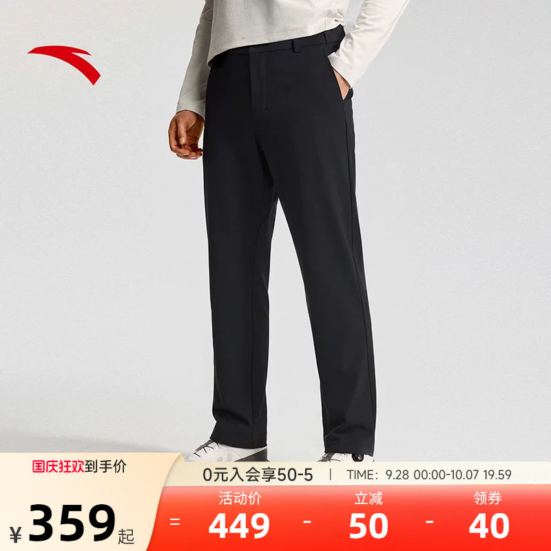 安踏大师腰型动裤凉感防晒