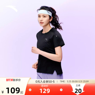 新款 女夏季 吸汗透气t恤上衣 C5跑步训练服运动短袖 安踏零压速干T