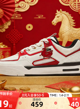 安踏骜杰新年撞色休闲板鞋男鞋国潮正品滑板鞋运动鞋112618043