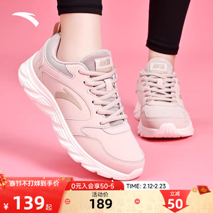 安踏运动鞋女款春季新款官方正品轻便皮面女跑步鞋妈妈软底不累脚