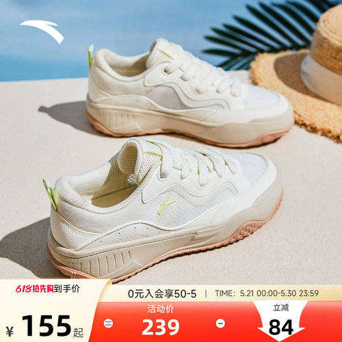 安踏经典潮流女子板鞋
