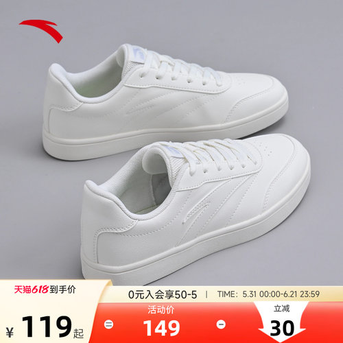 安踏女鞋板鞋小白鞋休闲运动鞋