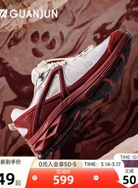 安踏冠军G02休闲鞋户外耐磨本命年红色正品运动鞋男款112618804A