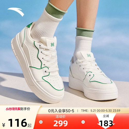 官方直营正品店【联系客服赠送运费险】