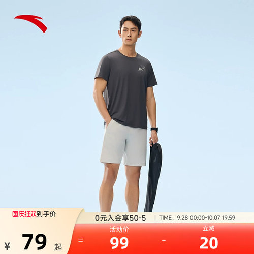 安踏冰丝T运动短袖t恤男