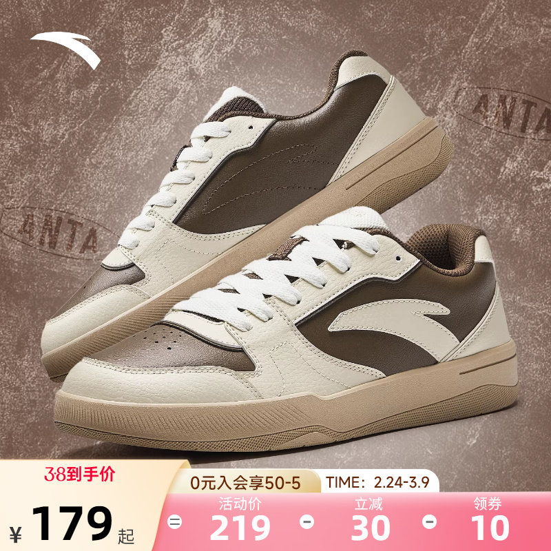 安踏板鞋男鞋春季新款透气休闲鞋厚底增高百搭小白鞋低帮运动鞋子