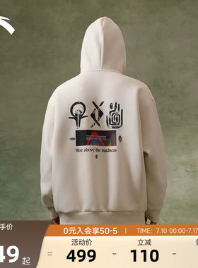 安踏凯里·欧文系列休闲外套