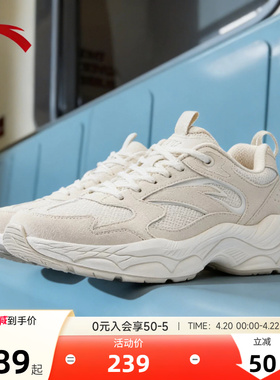 安踏辰光2026夏季新款男鞋透气白色老爹鞋男新款男士运动休闲鞋