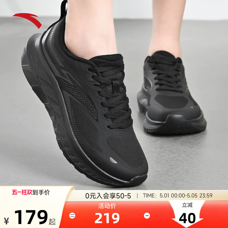 安踏轻云跑鞋女鞋冬季新款网面透气鞋子厚底增高纯黑色运动跑步鞋
