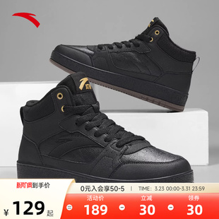 安踏男鞋高帮板鞋黑色新款春季官方旗舰鞋子小黑鞋男款皮面运动鞋