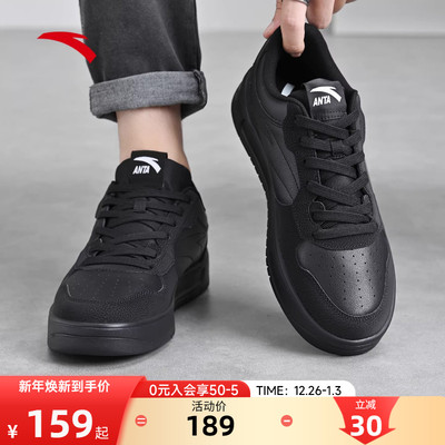 安踏黑色低帮男鞋黑武士皮面板鞋