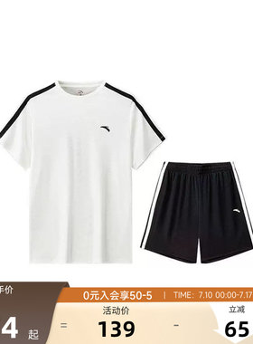 超级安踏男子速干足球套装