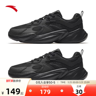 黑色运动鞋 网面透气休闲鞋 官方旗舰老爹鞋 纯黑跑步鞋 新款 安踏男鞋