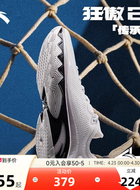 安踏狂傲2丨水泥克星外场耐磨防滑稳定保护全掌氮科技运动篮球鞋