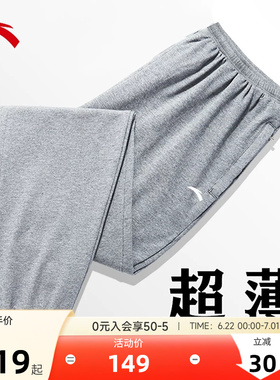 安踏运动长裤男士卫裤2026新款针织直筒束口宽松灰色休闲男裤正品