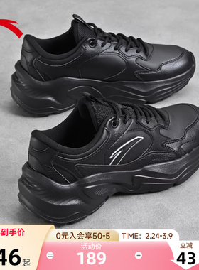 安踏小千禧女鞋纯黑色皮面老爹鞋官方正品春季新款厚底增高运动鞋