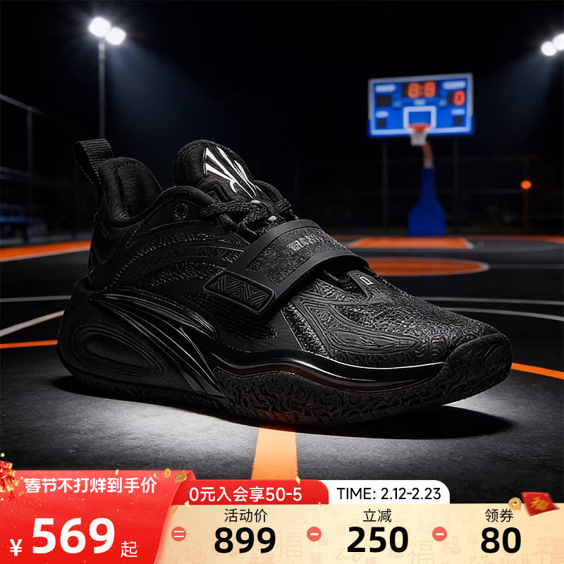 【凯里·欧文同款】安踏欧文一代氮科技女子黑武士实战耐脏篮球鞋