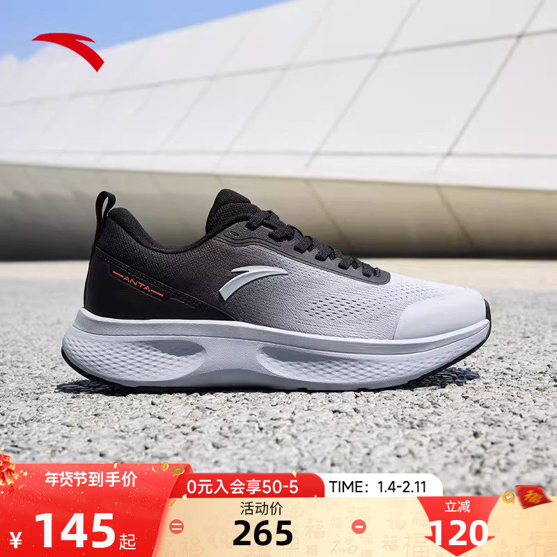 安踏综训鞋男鞋户外运动健身减震耐磨健步鞋室内训练鞋 112447792,运动鞋new,综合训练鞋/室内健身鞋,淘宝优惠券,粉丝福利购,淘宝优惠卷