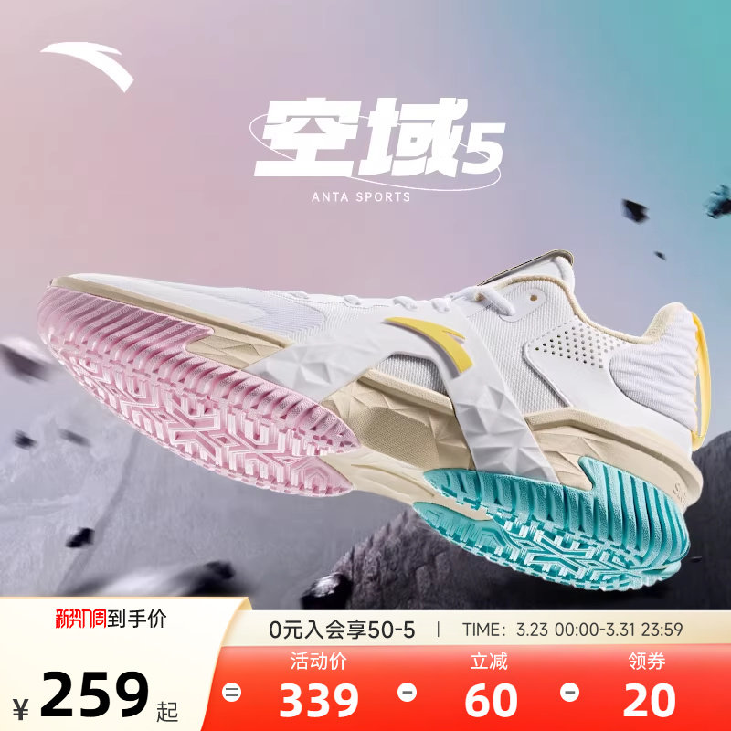 安踏空域5丨水泥外场篮球鞋男缓震防滑防侧翻专业实战男鞋运动鞋