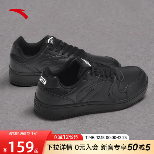 安踏小黑鞋板鞋官方旗舰正品男鞋