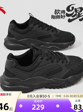 安踏女鞋黑色运动鞋女款老爹鞋夏季透气鞋子休闲鞋官方正品跑步鞋