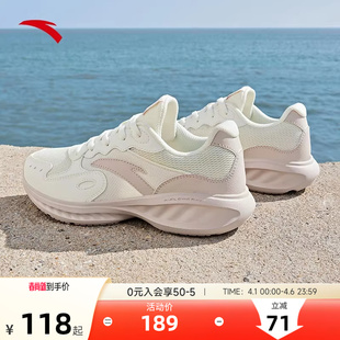 官网旗舰轻便网面慢跑休闲旅游运动鞋 女2026春新款 安踏星云跑步鞋