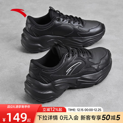 安踏小千禧女鞋纯黑色老爹鞋子