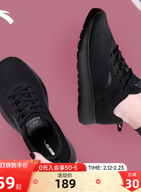 安踏运动鞋女鞋春季新款官网正品网面透气纯黑色女士运动跑步鞋子