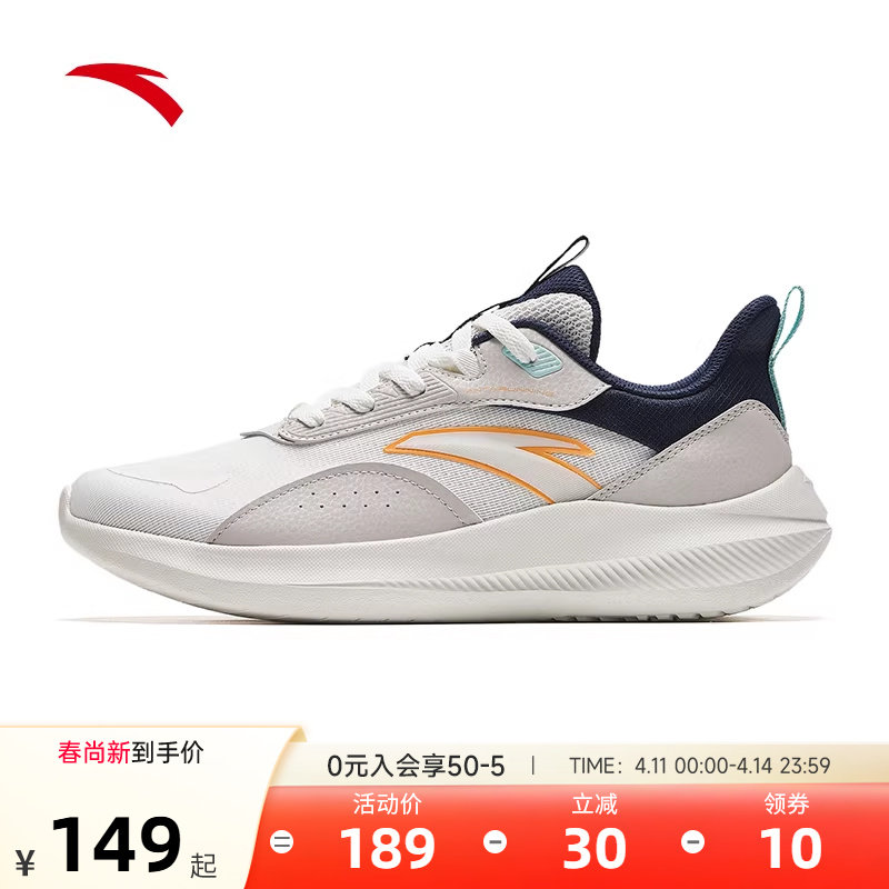 安踏男鞋春季运动鞋男款网面透气跑步鞋轻便减震鞋子新款正品跑鞋