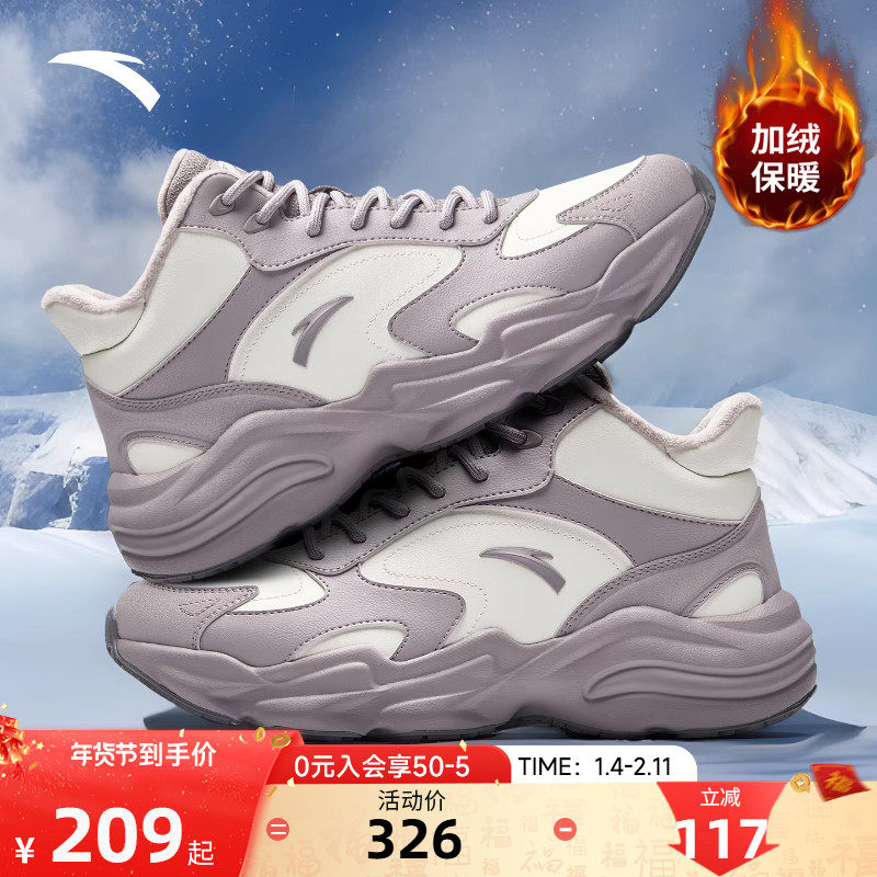 安踏行者棉鞋女高帮运动鞋2025年冬季新款加绒保暖厚底增高休闲鞋,运动鞋new,运动休闲鞋,淘宝优惠券,粉丝福利购,淘宝优惠卷