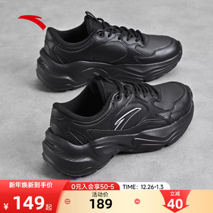 纯黑色皮面老爹鞋 厚底增高运动鞋 官方正品 新款 冬季 安踏小千禧女鞋